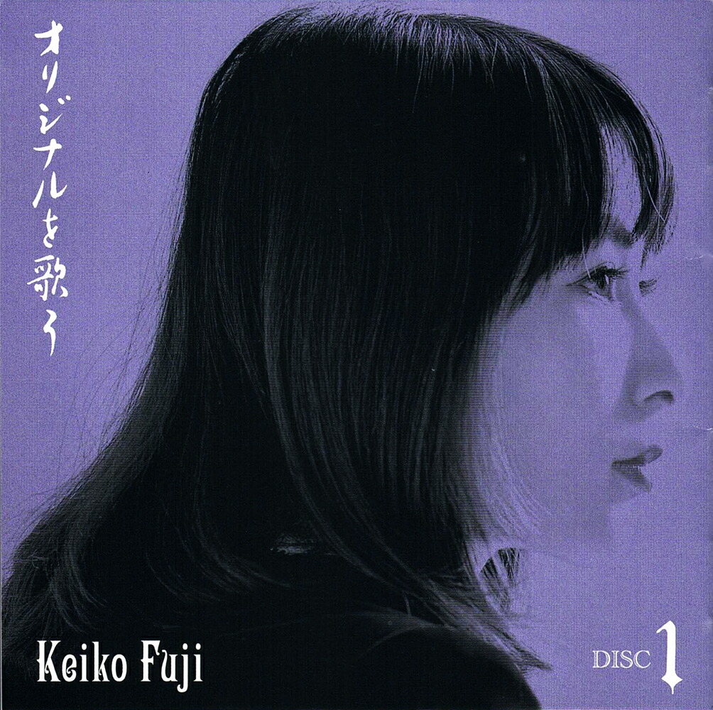 楽天市場】【特典あり】新品 藤圭子 艶・怨・演歌 カバーケース無料