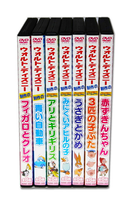 楽天市場】新品 ウォルト・ディズニー制作の 名作アニメ集 DVD7枚組