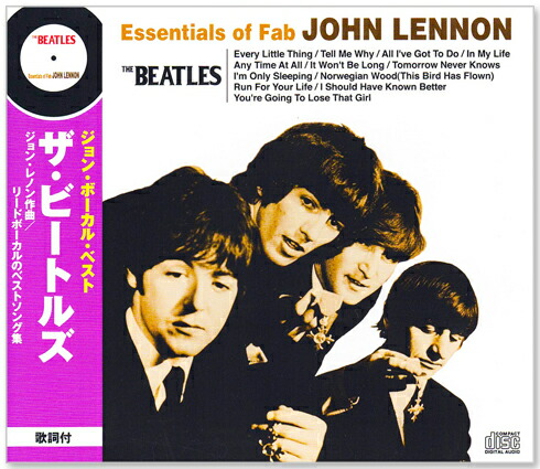 楽天市場】新品 ザ・ビートルズ オール・ザ・ベスト CD9枚組 全108曲