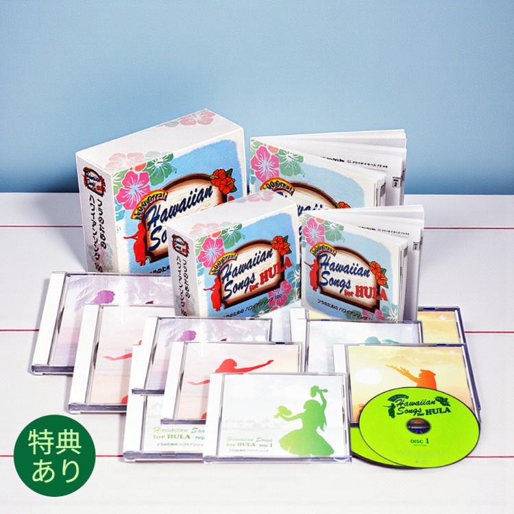 楽天市場】【特典あり】新品 フラのための ハワイアンソング 100 / 100