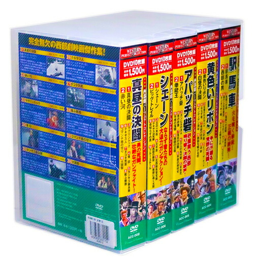 楽天市場】【DVD50枚組】新品 西部劇 パーフェクトコレクション Vol.1