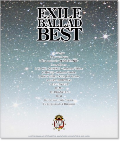 楽天市場】新品 エグザイル バラード・ベスト EXILE BALLADE BEST (CD