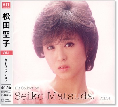 楽天市場】新品 松田聖子CD ヒット・コレクション Vol 1 オリジナル