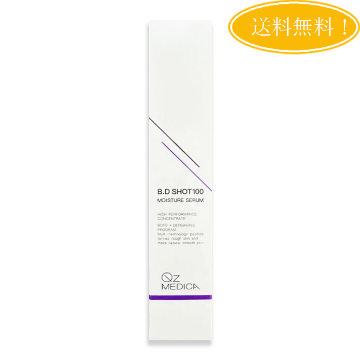 専用様。 B.D SHOT100 MOISTURE SERUM 4本セット B.D SHOT100 MOISTURE