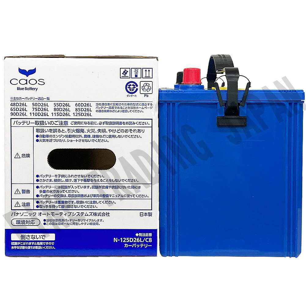 楽天市場】【 マツダ CX-60 】 KH3R3P R4/9- 寒冷地仕様車 バッテリー