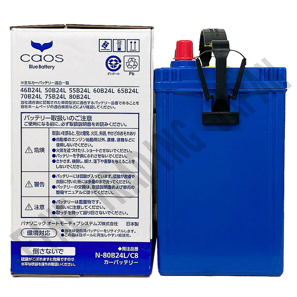 楽天市場】【 日産 キューブ 】 Z12 H20/11-H24/10 寒冷地仕様車