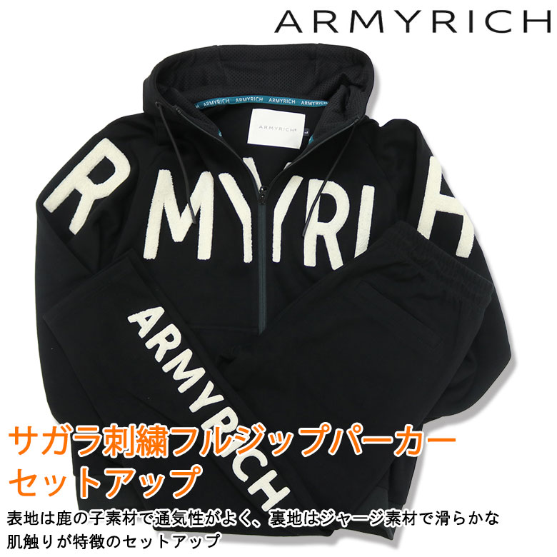楽天市場】ARMYRICH アーミーリッチ サガラ刺繍フルジップパーカー
