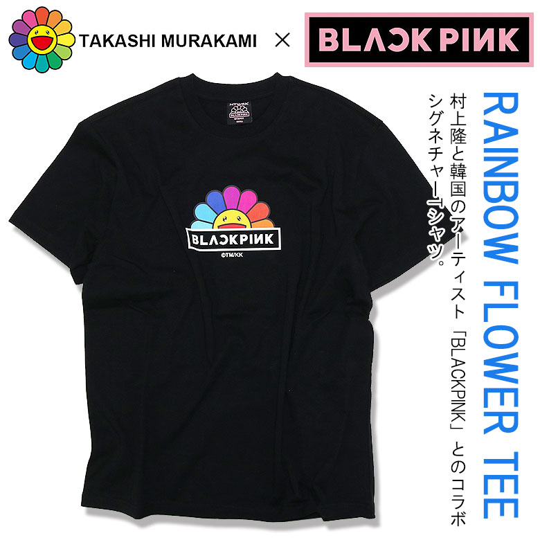 楽天市場】【Takashi Murakami x BLACKPINK】村上隆 BLACKPINK コラボT