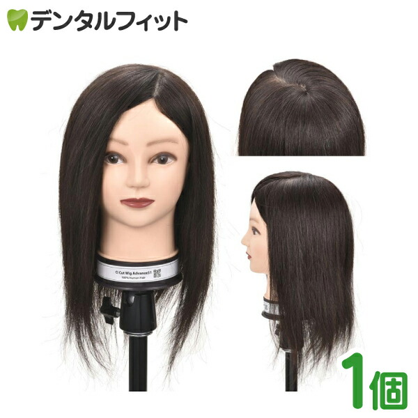 楽天市場】Ciカットウィッグ アドバンス 51 人毛100％ (毛量110g