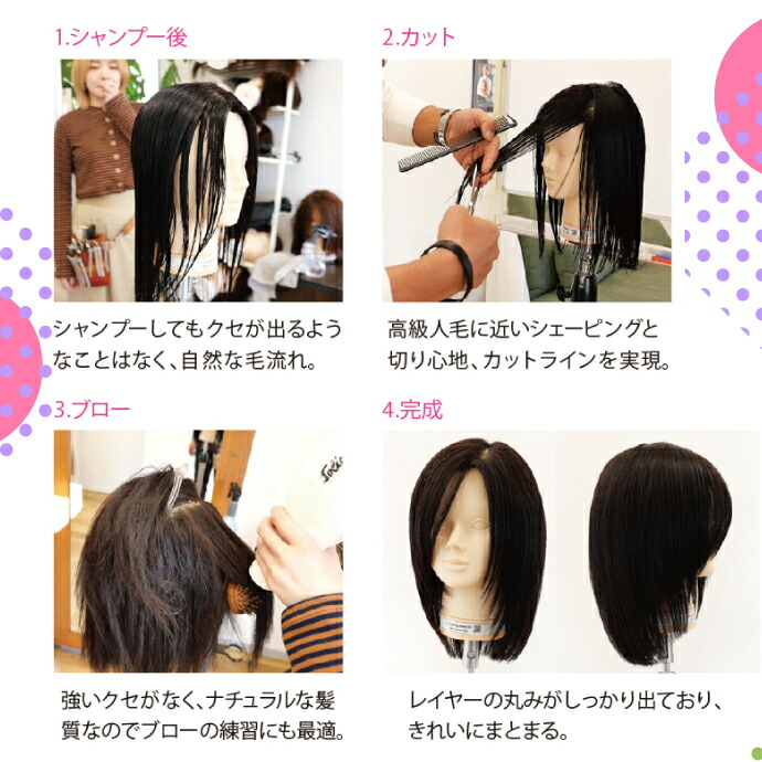 楽天市場】Ciカットウィッグ ベーシック 01 人毛100％ (毛量100g