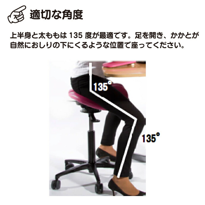 楽天市場】Salliチェアー[Salli Sway] ミドルタイプ (レッド) ※開封後