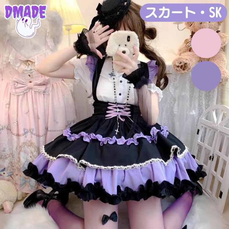 楽天市場】ゴシック ロリータ アイドル衣装 SK ハロウィン フリル