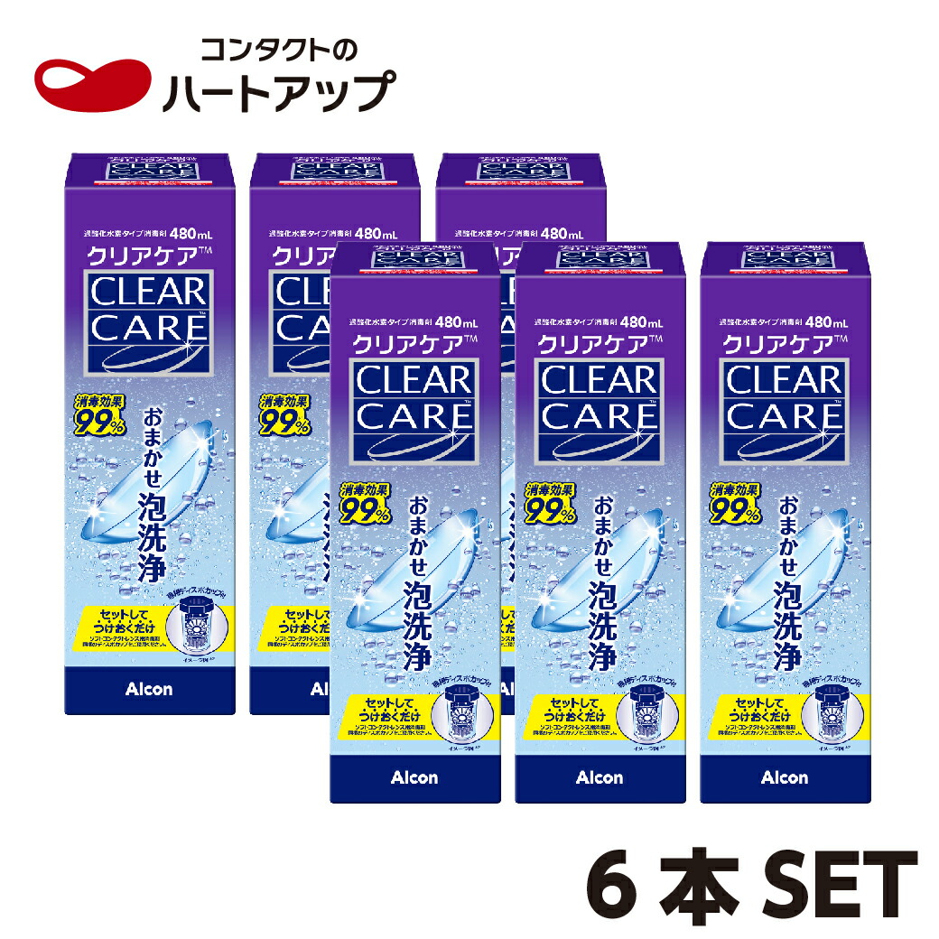 楽天市場】【LINEでクーポン配布中】【クリアケア改良新発売】クリア