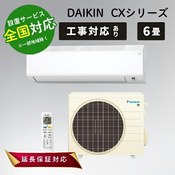 S224ATCS-W」の人気商品一覧 | 安い商品を通販サイトから探す - 価格.com