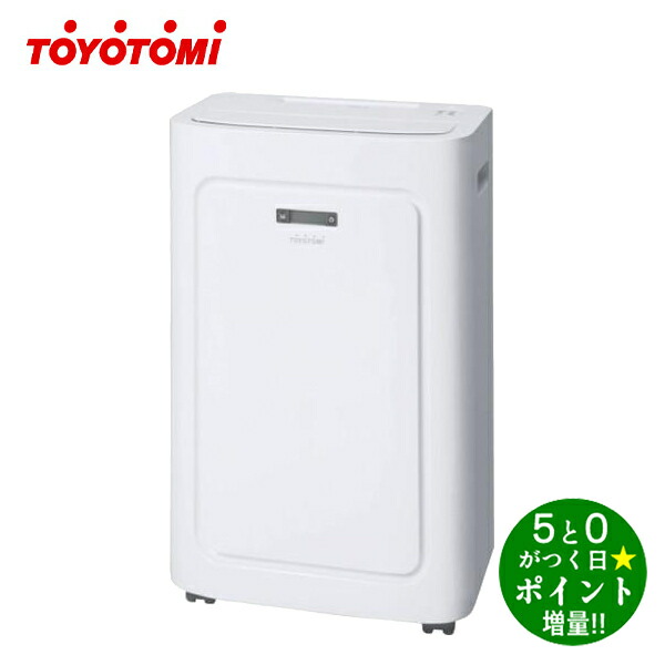 楽天市場】トヨトミ スポット冷風機 tad－2220の通販