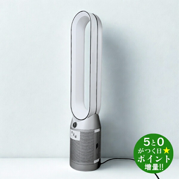 楽天市場】dyson pure cool [tp00 ws]の通販