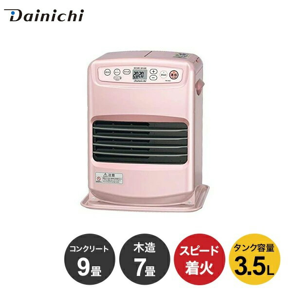 楽天市場】ダイニチ 石油ファンヒーターSタイプ(木造(戸建)7畳まで