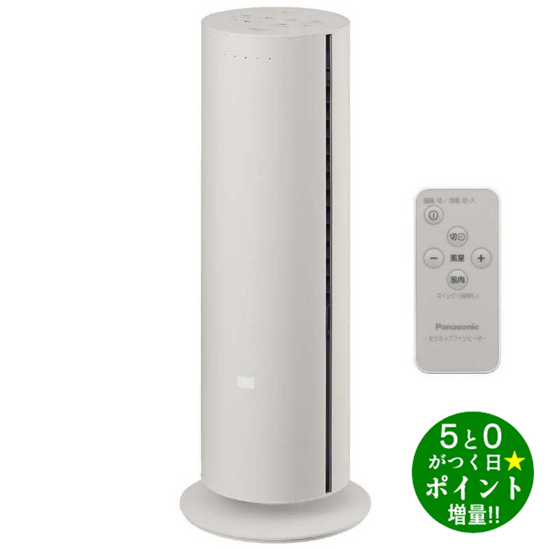 楽天市場】パナソニック ナノイー セラミックヒーターの通販