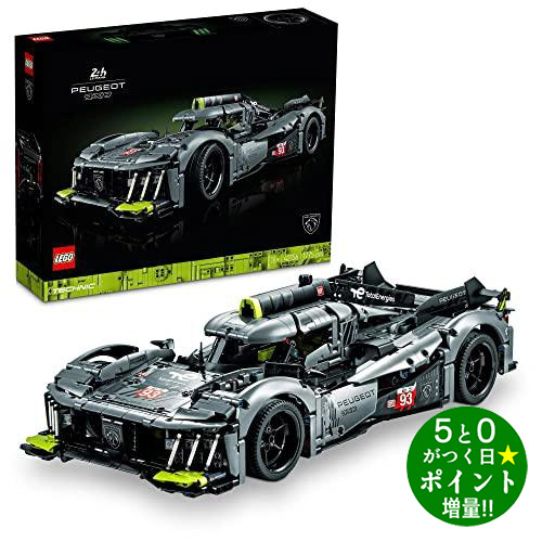 楽天市場】◇最大3000円CP＋P3倍！！2/25◇LEGO レゴ 42156 プジョー