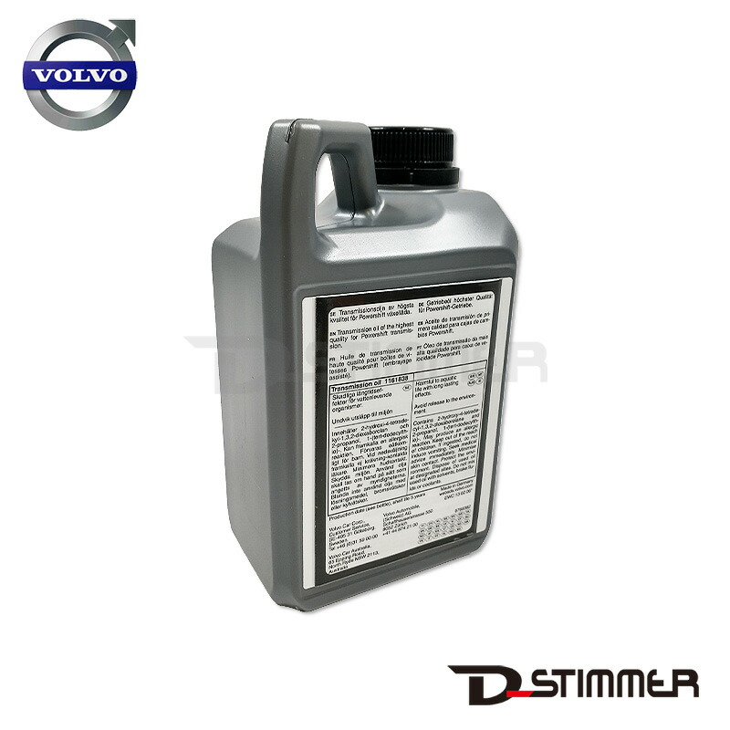 楽天市場】VOLVO ボルボ 純正品 オートマチックトランスミッション