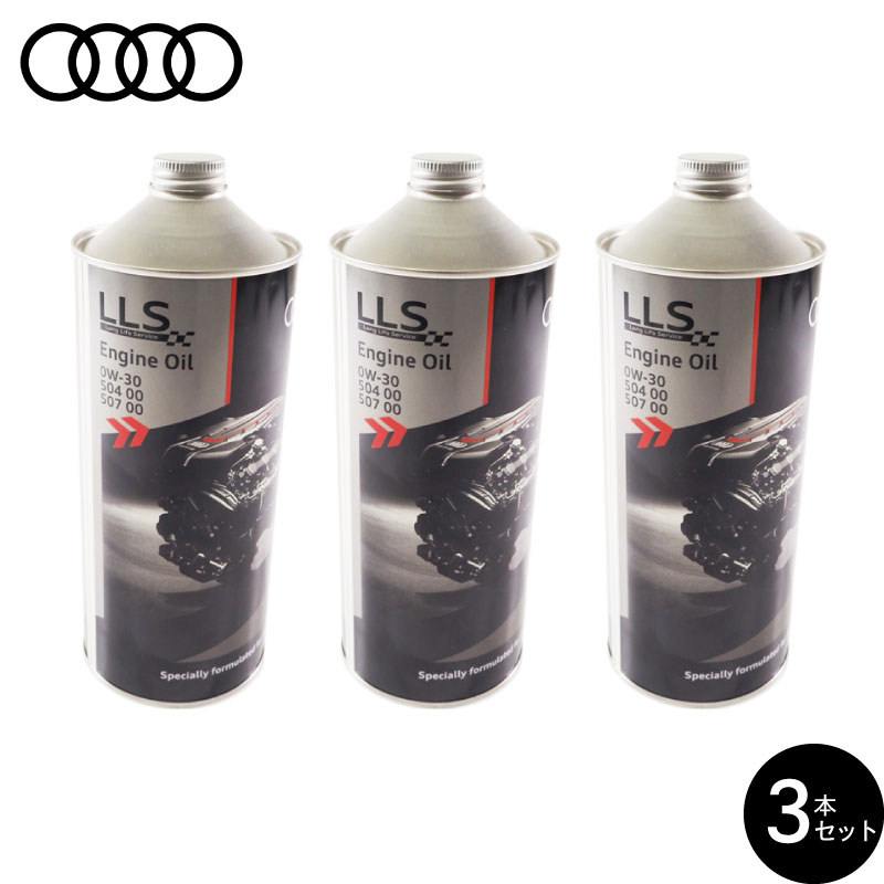 楽天市場】【お得な3本セット】AUDI アウディ 純正 エンジンオイル 0W