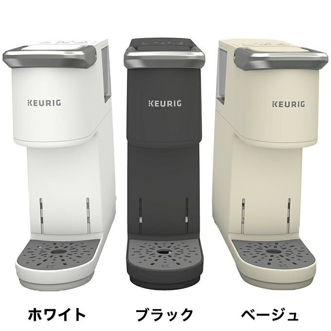 楽天市場】KEURIG キューリグ カプセル式 コーヒーメーカー KB-01【お