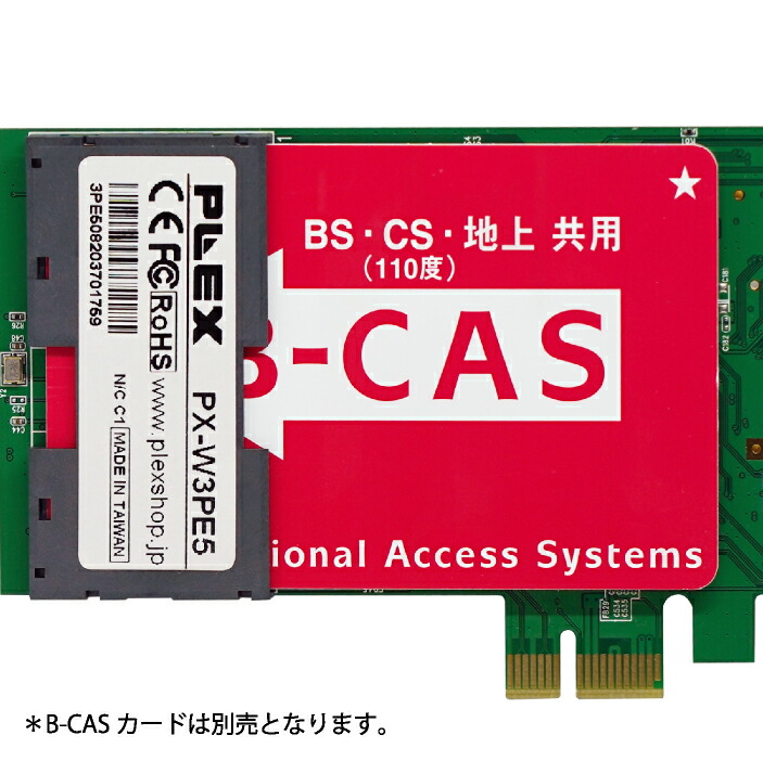 楽天市場】プレクス テレビチューナー 4チャンネル同時録画・視聴 地上