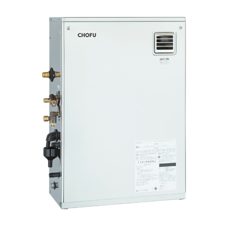 楽天市場】オイルタンク 容量：85L ステンレス製 SOT-981 長府製作所