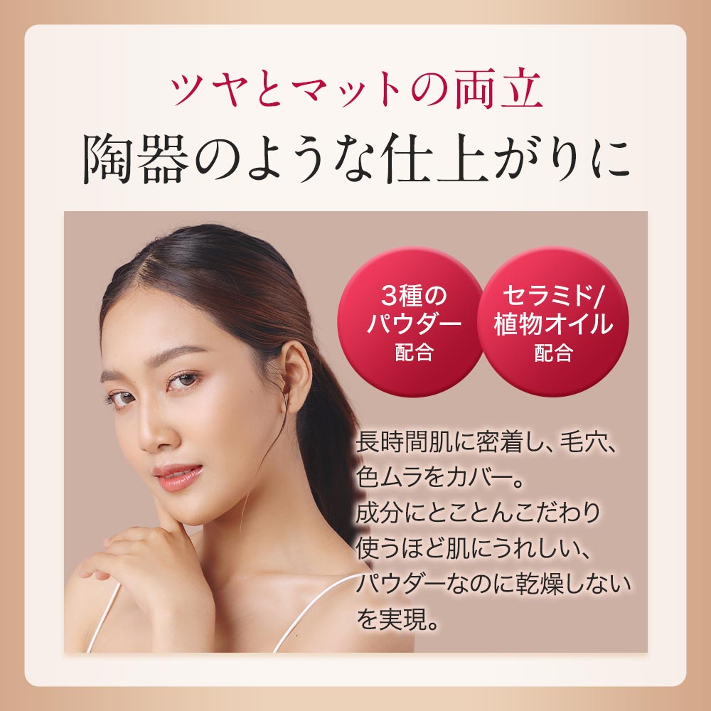 楽天市場】D-RAY プレミアムコスメセット ファンデーション パウダー