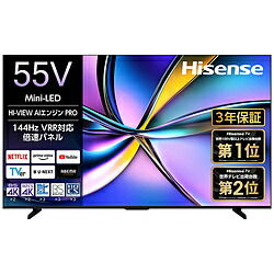 楽天市場】ハイセンス 55V型 液晶 テレビ 55E7Hの通販