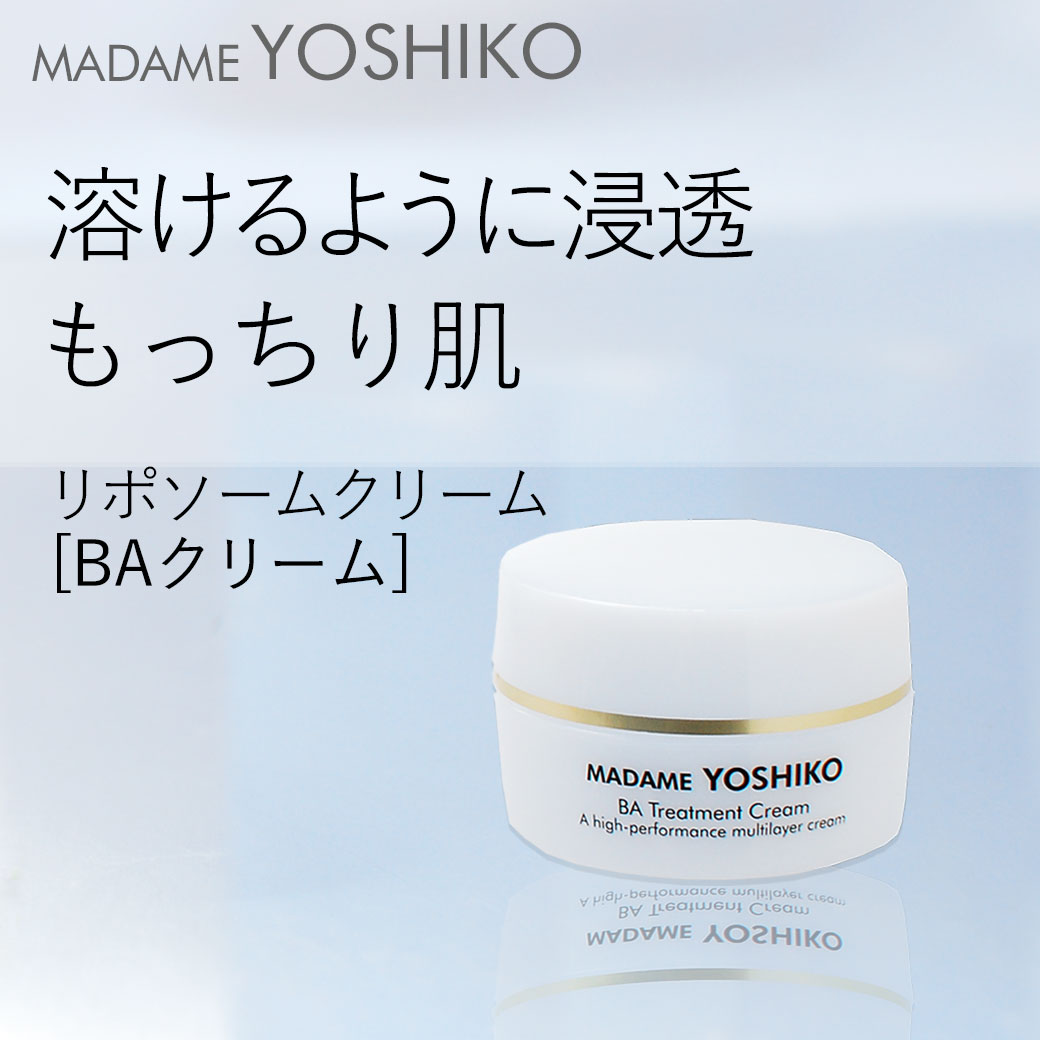 楽天市場】DHC GE クリーム 45g 本体 ゲルマニウムシリーズ : Saikou Store