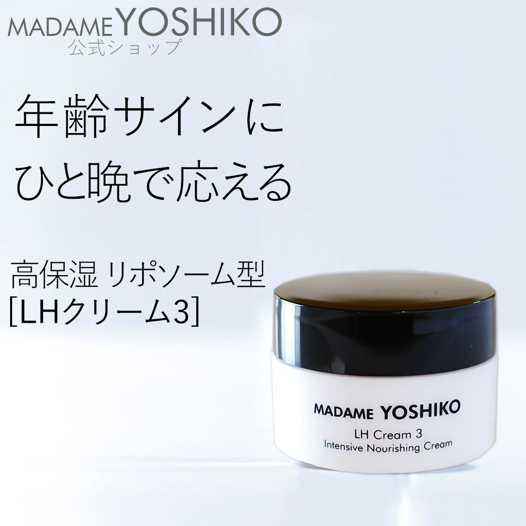 楽天市場】キュアスリッチセラム CBD 美容クリーム Cures Rich Serum