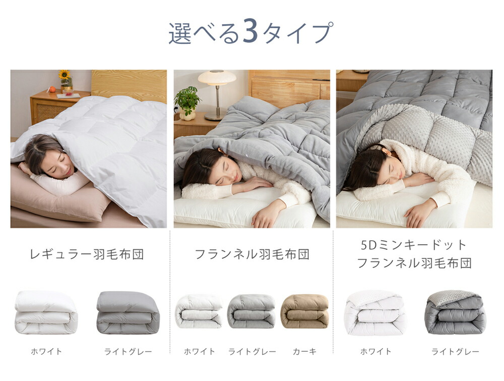 楽天市場】羽毛布団 150×210cm あったかい シングル 丸洗いOK 人工羽毛