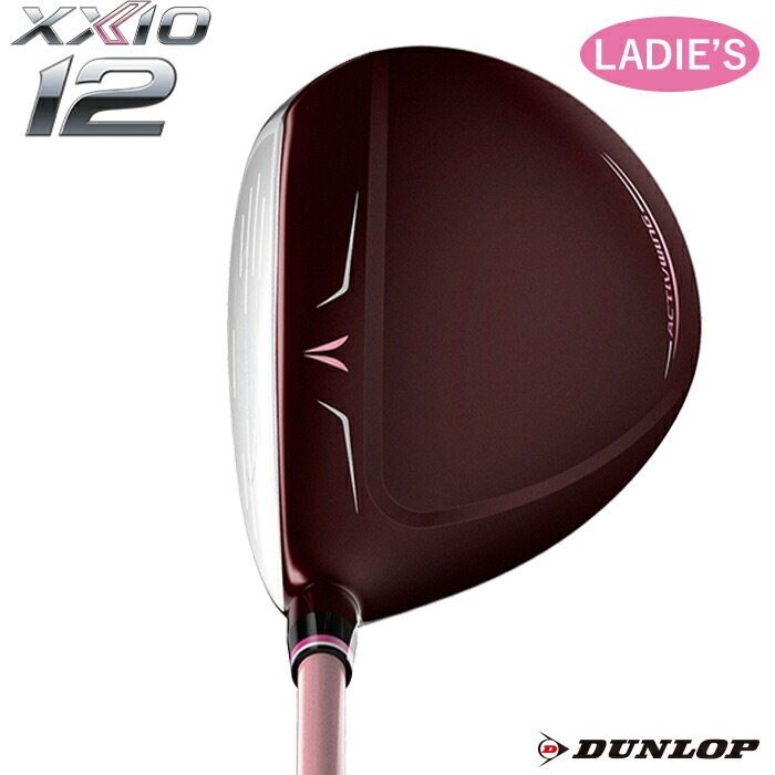 楽天市場】【スペシャルプライス】ゼクシオ レディス フェアウェイ