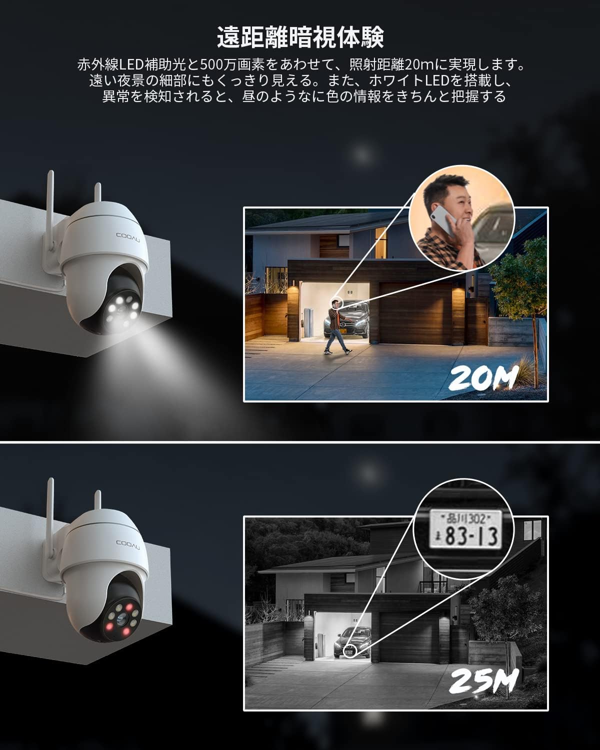 楽天市場】防犯カメラ 屋外 ワイヤレス/wifi 5MP/1944P 遠距離暗視