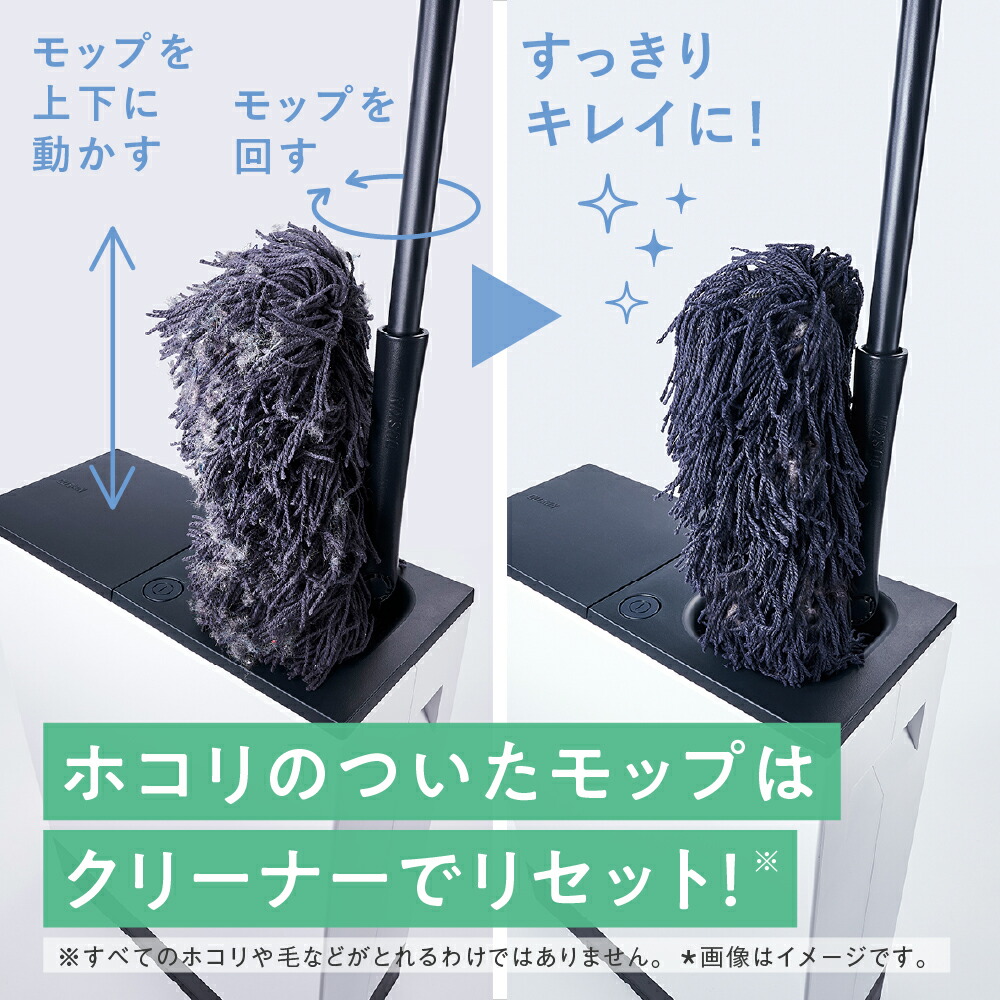 楽天市場】「ダスキンモップ4週間おためし スタイルフロアサララ＋