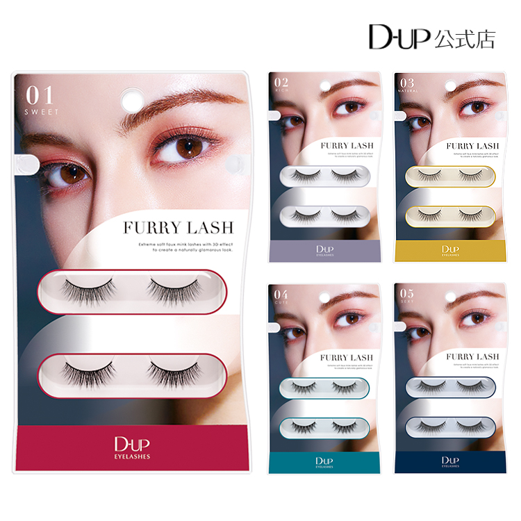 ☆vivi☆D.U.P つけまつ毛 925 & 920 セット ディーアップ アイ