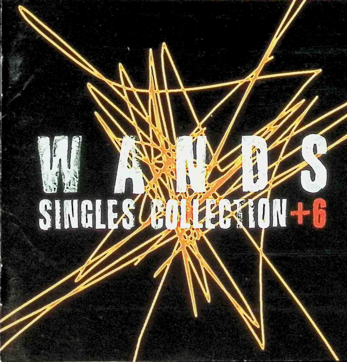 楽天市場】【中古】 (CD) SINGLES COLLECTION +6 / WANDS （送料無料