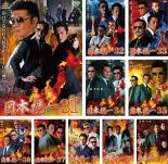 楽天市場】日本統一 dvd セットの通販