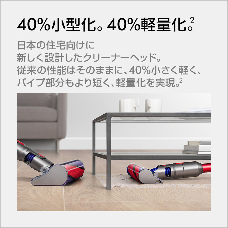 楽天市場】ダイソン Dyson V8 Slim Fluffy 掃除機 コードレス掃除機