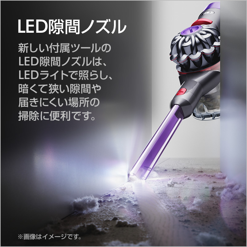 楽天市場】ダイソン Dyson V8 Slim Fluffy 掃除機 コードレス掃除機