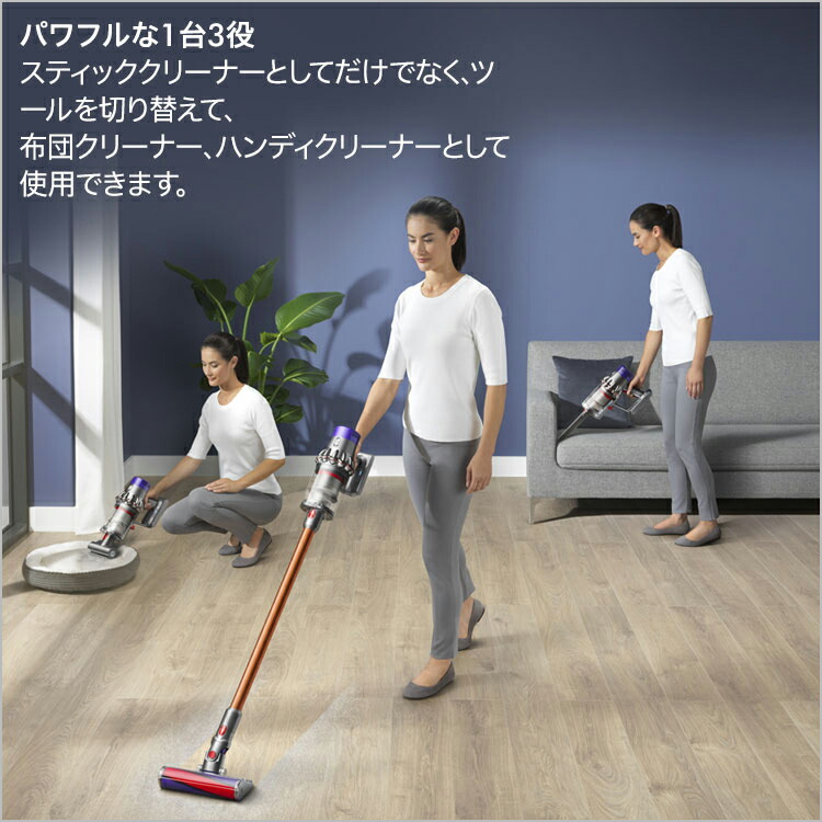 楽天市場】【特別価格P10倍】 ダイソン Dyson Cyclone V10 Fluffy 掃除