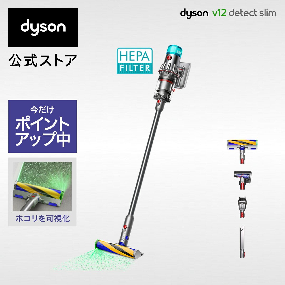 ダイソンV12 注文 Detect Slim Total Clean SV20ABLN V12 Detect Slim