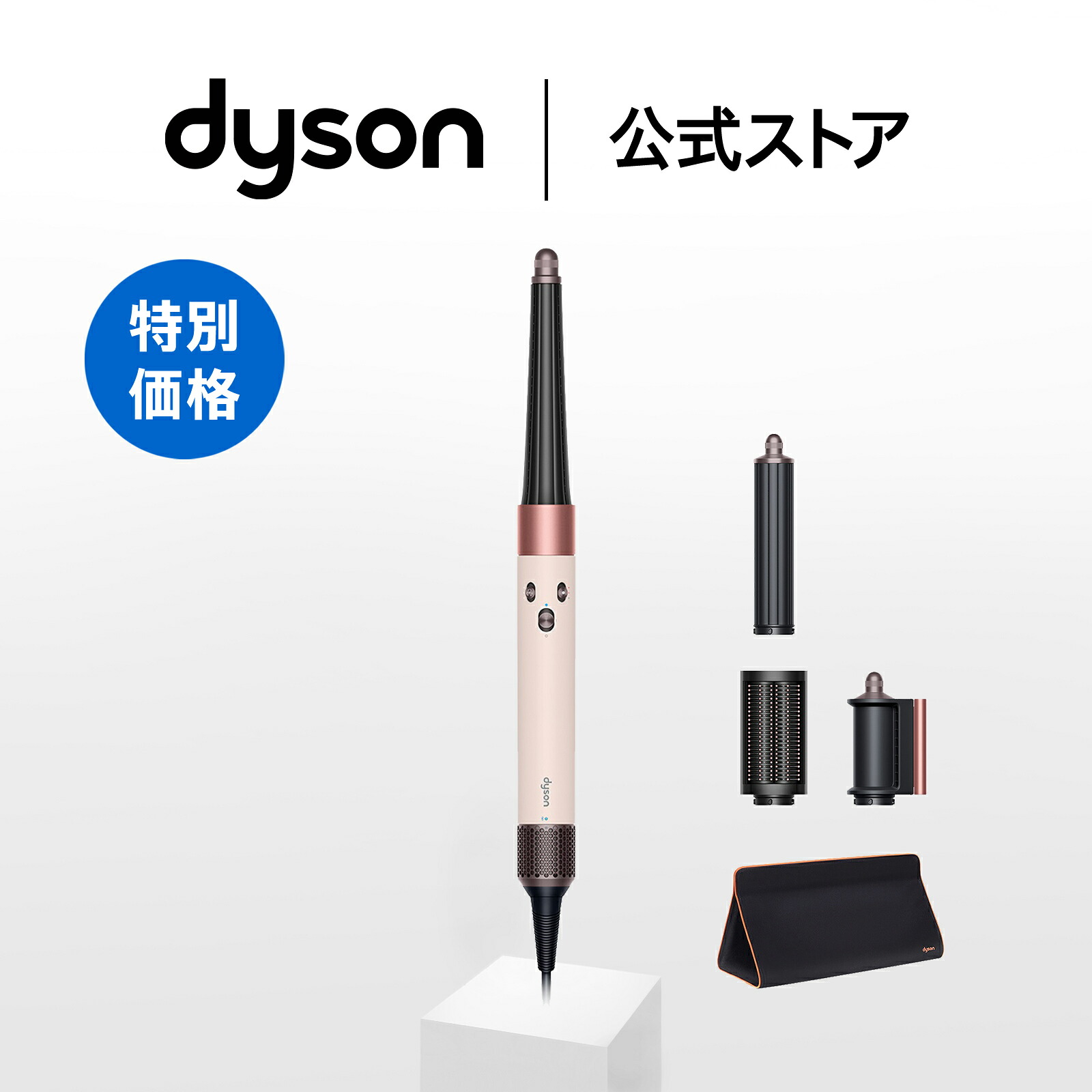 楽天市場】楽天スーパーSALE【3/4(水)21:30-21:59限定！50％OFF