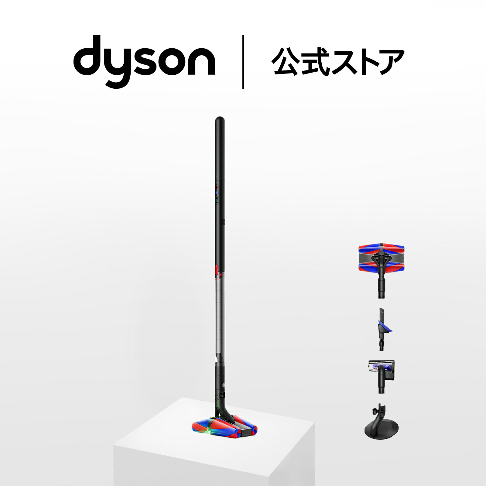 楽天市場】【期間限定P11倍】 ダイソン Dyson Pencilvac Fluffycones