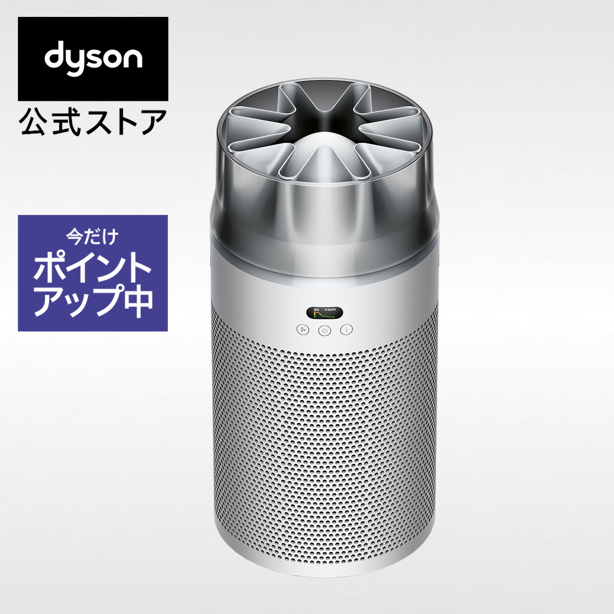 楽天市場】dyson pure humidify ＋ cool ph01wsの通販