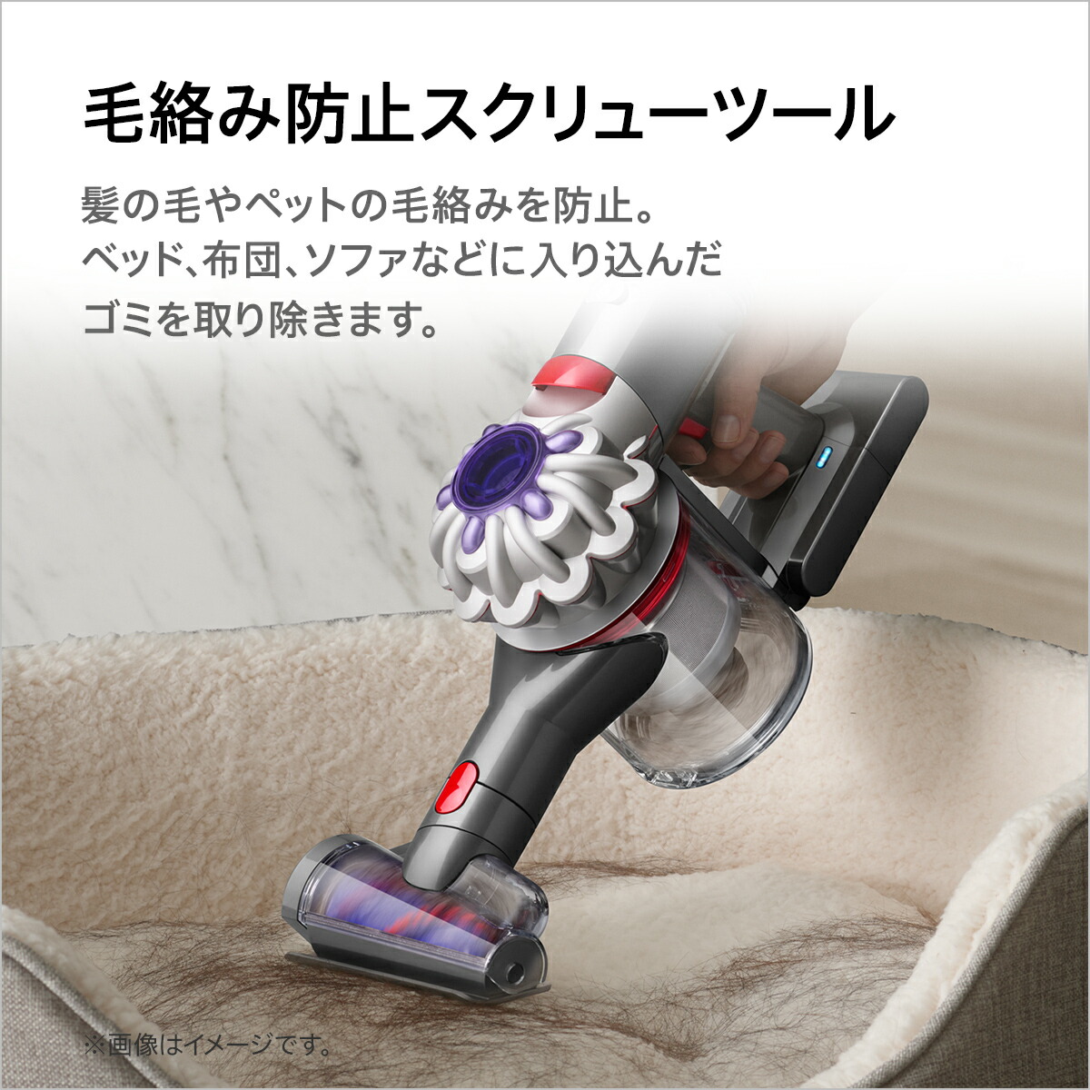 楽天市場】【期間限定P11倍】 ダイソン Dyson V8 Focus Clean ハンディ