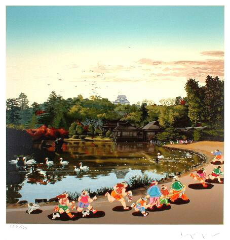 楽天市場】ヒロヤマガタ シルクスクリーン 2000 玄宮園 日本の