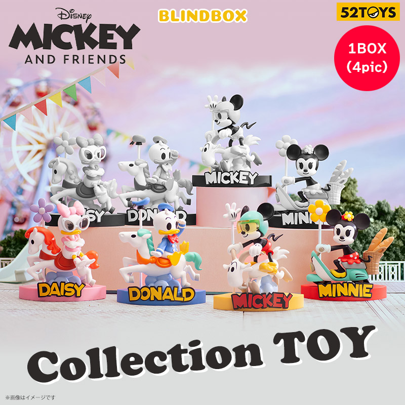 楽天市場】52TOYS BLINDBOX ディズニー ミッキー&フレンズ カルーセル