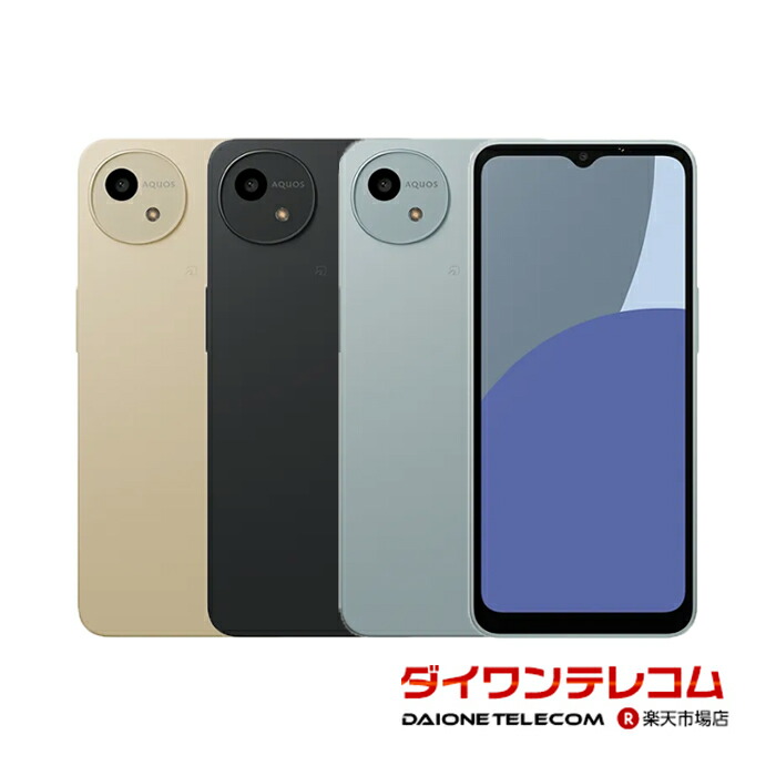 楽天市場】【未使用品〜中古品】SHARP AQUOS wish4 SH-52E docomo版SIM